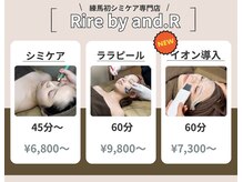リル バイ アンドアール(Rire by and.R)