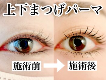 ロッティ アイラッシュ(lotti eyelash)