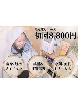 大人女性向けこだわりサロン