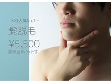 リサ(LiSA)の雰囲気（初めての脱毛する方も多いので専属脱毛士がカウンセリング）