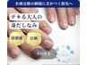 【まずはお試し/名刺交換の瞬間に差がつく指先へ】メンズネイルケア