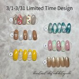 はあとねいる 調布駅北口店