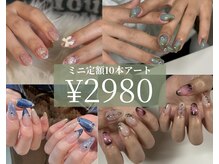 ブリスネイル 名護店(Bliss.nail)