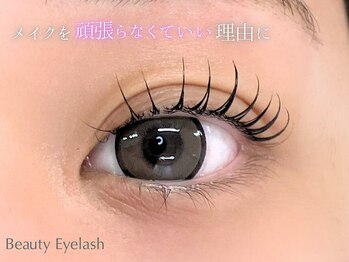 ビューティーアイラッシュ Gコレクション阪急宝塚/束感パーマ/束感/韓国/ワンホン
