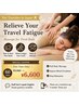 Japanese Massage for Travelers | Fukuoka Tenjin ¥6600