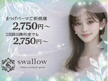 スワロ 広島店(Swallow)