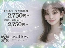 スワロ 広島店(Swallow)