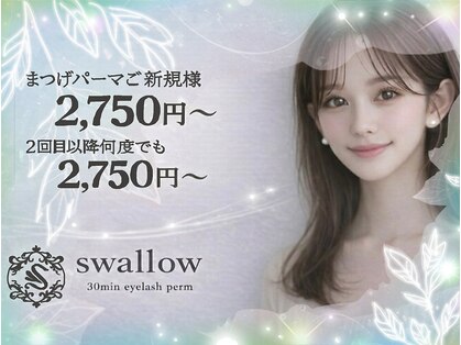 スワロ 広島店(Swallow)の写真