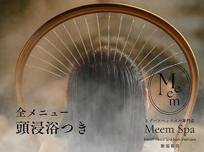 ミームスパ 新福島店(Meem Spa)の写真