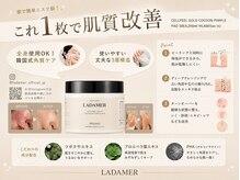 アンダーバーエステティック(UNDERvr ESTHETIC)の雰囲気(浸透型ピーリングで古い角質を除去してツルツルピカピカに♪)