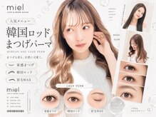 ミエル 心斎橋店(miel)