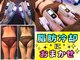 サニー(SUNNIE)の写真/太もも・ヒップの落ちづらい部位は脂肪冷却におまかせ！最新痩身ケアでサイズダウンして理想のラインへ◎