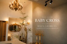 ベビークロス(BABY CROSS)