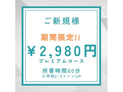プレアージュ(PLEAGE)の写真