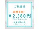 プレアージュ(PLEAGE)の写真