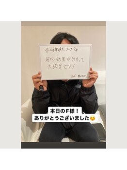 リ シャルム(Re Charme)/お客様の声