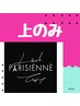 人気No.3 アイシャンプー付き！！パリジェンヌラッシュリフト★ 《遅刻厳禁》