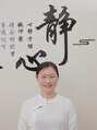 水月軒 叢 蕾