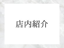 クレセント 武蔵小山(Crescent)/Crescent Eye武蔵小山店