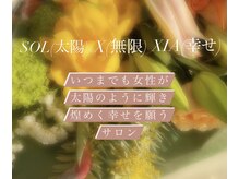 シーム(SEAME)の雰囲気（まつ毛&美肌フェイシャルで艶めく肌へ）