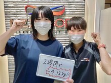 ネクストボディ ゆめタウン廿日市店(NEXT BODY)/2週間で『-4.15kg』【23歳女性】