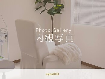 アイブロウドット 川口店(iBROW.)/内観写真【川口/眉】