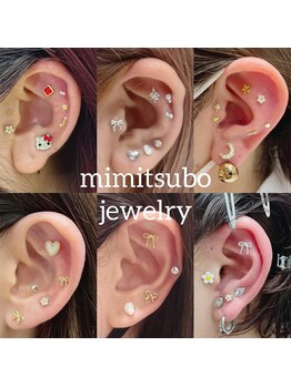 ユニックス サロンアンドスパ ららぽーと豊洲店(UNIX Salon&Spa)/耳つぼジュエリー