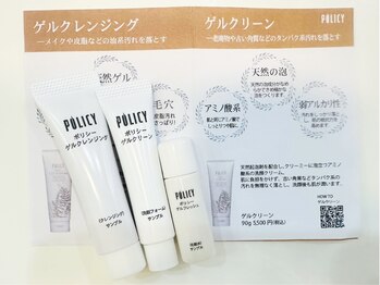 リシア(RECIA)/肌の現状と、未来についてご説明