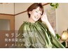 【熊本県産モリンガ蒸し40分】¥5,500→¥3,800 