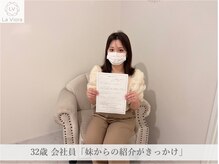 ハーブピーリング専門LV江坂　-ハーブピーリング/毛穴/毛穴ニキビシミケア-/ダイヤモンドハーブピーリング