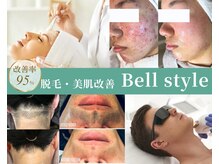 ベルスタイル(Bell style)