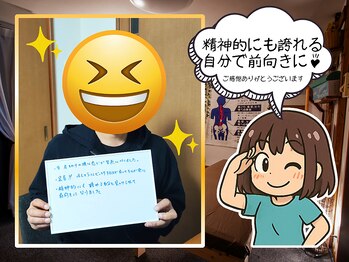 セレナ 川越/製造業のお客様からのお声♪