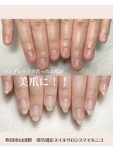 スマイルニコ(smile nico)/