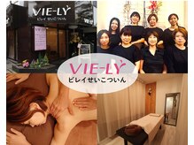 ビレイ整骨院 西葛西