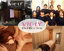 ビレイ整骨院 西葛西