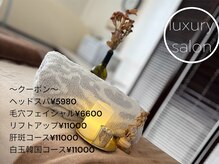 エヴィス(Evisu)
