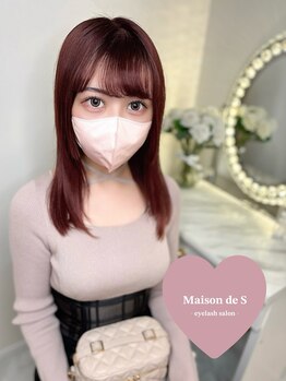 メゾンドエス(Maison de S)/ナチュラルからボリューミーまで