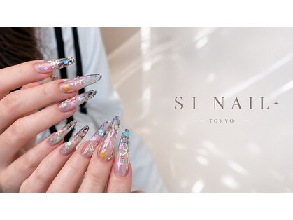 エスアイネイル(SI Nail)の写真