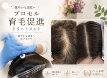 アベニール(AveniR)