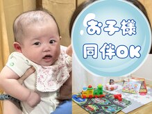 みふく整体院