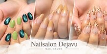 デジャヴ(Dejavu)