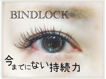 ククナ(Kukuna)/バインドロック100束★