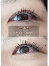 シーア ボーテ アイラッシュ(THEA beaute eyelash)/パリエク【フラット】