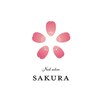 nailsalon SAKURA【5/8 NEW OPEN（予定）】のお店ロゴ