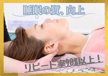 シャンティ(Shanti)
