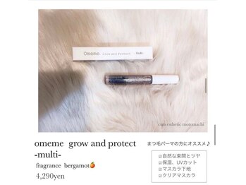 カッツ 宮通り(CUTS)/omeme正規取扱店