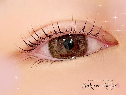 サクラブロウ 梅田茶屋町店(Sakura-blow)の写真