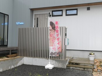 ワイピーサロン 鈴鹿(YP salon)/