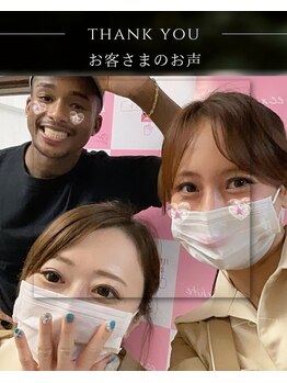 エクシアホワイトニング 麻布十番店/【お客様の声】