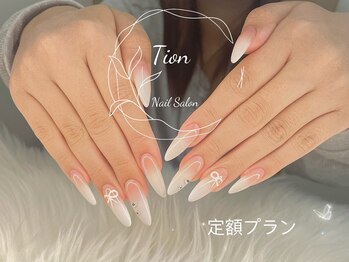 ティオン 二子玉川店(Tion)/